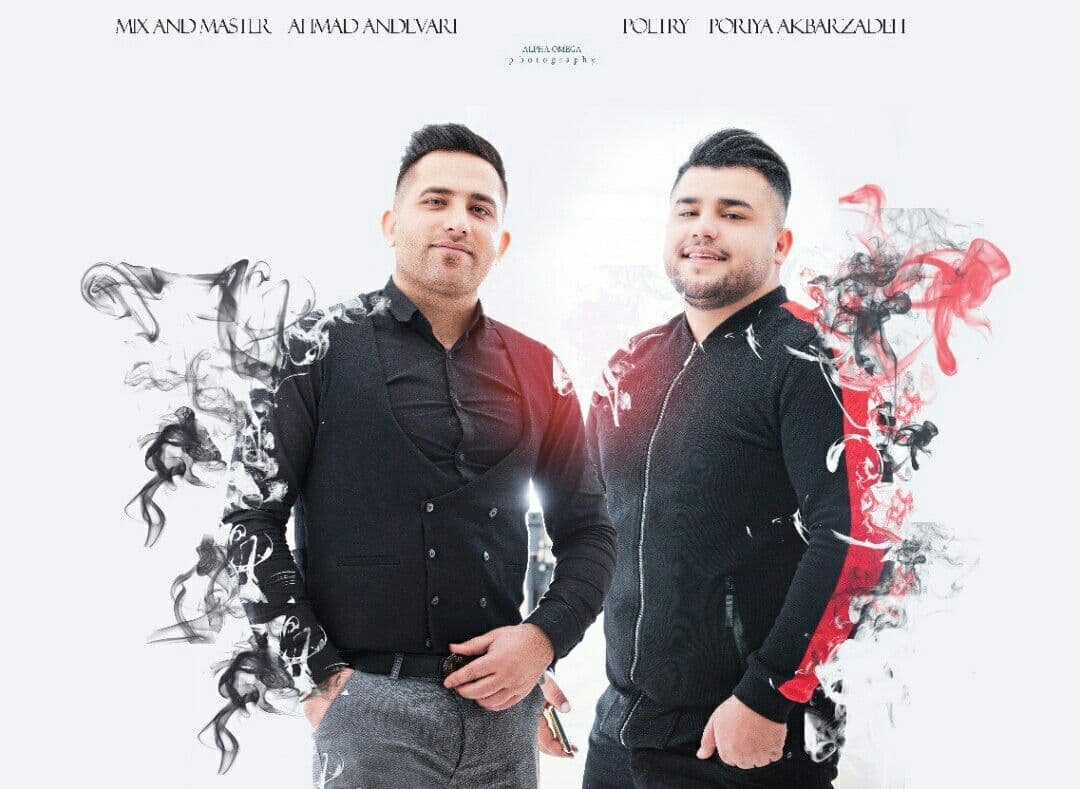 علی اکبر محمدی و احمد اندواری جون به لب